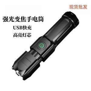 ไฟฉายแบบชาร์จได้ Ningbo Boye Technology ขนาด 128 มม. ซูม 30 มม. ความสว่างสูง สำหรับใช้กลางแจ้งและในบ้าน - Product Image 5