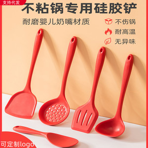 Silicone Spatula Set Heat Resistant Food Grade Kitchen <b>Utensil</b> For Stir Fry Soup Cooking - Product Image 5
