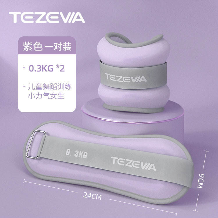 0.3กก.*2 สีม่วง