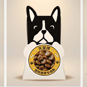 Ofrendas Funerarias para Mascotas, Dinero de Papel Simulado con Forma de Comida para Perros y Gatos, para Conmemoración de Mascotas, Ecológico, Forma Rectangular - Product Image 5
