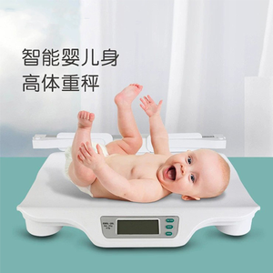 EBSL-20L 고정밀 20kg 화이트 측정 스마트 유아 전자 계량 디지털 아기 저울 - Product Image 2