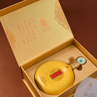 Boîte cadeau écologique pour bouteille unique avec couvercle à clapet, logo personnalisé, emballage de vin haut de gamme avec bouteille en céramique, OEM ODM
