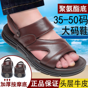 Sandales en cuir à brides croisées pour hommes, fermeture élastique, marron, taille 48 49 50, extra larges, confortables, pour la plage - Product Image 5