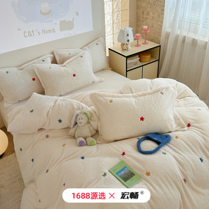 Juego de Ropa de Cama de Cuatro Piezas de Felpa con Bordado de Leche, Cálido para Invierno, Grueso, Antiestático, de Color Sólido con Patrón de Estrellas, Luna y Corazón - Product Image 4