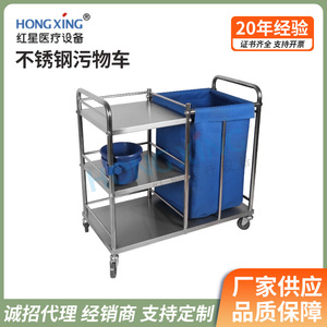 Red Star Hospital Trolley 90x42x86cm 3 Layers Stainless Steel Medical Cart For Hospital And Hotel Use - Product Image 5