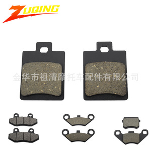 Pastillas de Freno para Motocicleta Zuqing SP106 Semi Metálicas Delanteras y Traseras para CBX125 AG100 Frog Prince Piaggio - Product Image 1