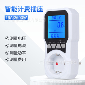 ปลั๊กไฟอัจฉริยะ 16A 3600W ปลั๊กแบบ EU พร้อมฟังก์ชันติดตามค่าใช้จ่าย - Product Image 3