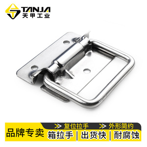 มือจับพับได้สแตนเลส L131 L130 SUS304 ทนทาน สำหรับกล่องอุตสาหกรรม - Product Image 2