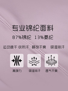 Sujetador Deportivo de Alta Calidad para Mujer 2024, Transpirable, Antigolpes, con Diseño a Cuadros, Soporte Alto, Spandex/Nailon, Cristal, Doble Vía - Product Image 4