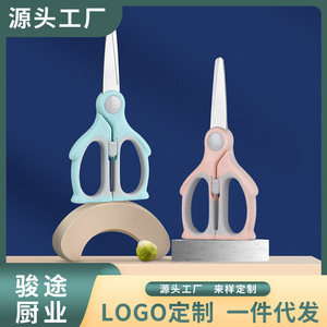 Baby Food Scissors Stainless Steel Portable With Lock For Meat Vegetables And Pasta Cutting - Product Image 3