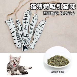 Jouet pour chat en forme de poisson en tissu de coton, à mâcher, design de dessin animé, pour lutter contre l'ennui et l'auto-entretenement des chats - Product Image 4