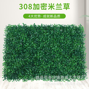 Décoration murale végétale artificielle 247 Panneau de verdure en herbe de Milan pour usage intérieur et extérieur - Product Image 2