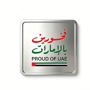 Distintivo souvenir smaltato dell'EAU con magnete, pronto per la spedizione, in magazzino - Product Image 5