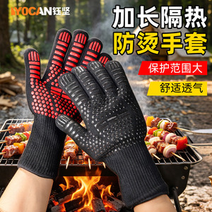 Gants en silicone résistants à la chaleur Yu Jian, protection haute température 500 degrés pour le soudage et la cuisine - Product Image 3