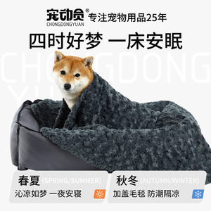 Pet Bed Rectangle Oxford Cloth <b>Dog</b> <b>Sofa</b> Thickened Polyester Fiber Four Seasons Hand Wash - Product Image 5