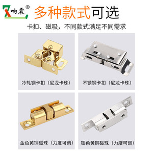 Loquet magnétique à ressort pour porte, en acier inoxydable, pour armoire et placard, style moderne et épuré - Product Image 3