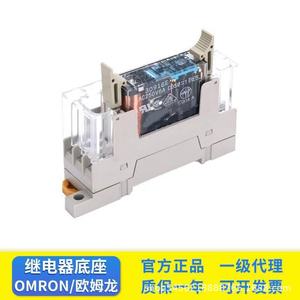 Base de relais Omron P7SA 14F ND 10A Forme C Électromécanique 125V AC - Product Image 2