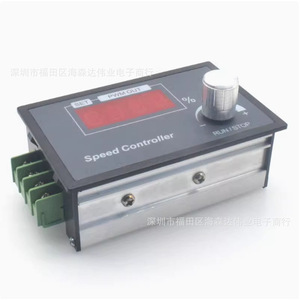 Hysenda ตัวควบคุมความเร็วมอเตอร์ PWM DC, ดิจิทัล6V-60V 50A เกรดอุตสาหกรรมพร้อมฟังก์ชั่นปรับได้ - Product Image 2