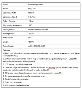 เครื่องเคลือบบัตรขนาดใหญ่ รุ่น DSG-880+ A1 <span class=keywords><strong>A2</strong></span> สำหรับเคลือบ<span class=keywords><strong>กระดาษ</strong></span>และรูปถ่าย แบบม้วน เครื่องเคลือบบัตรเย็น - Product Image 2