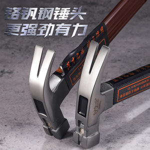 Niu Xiang Claw <b>Hammer</b> Chromium Vanadium Steel Square Face 300g Wood Handle For Carpentry And Outdoor Use - Product Image 1