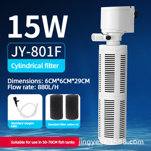 Filtro Cilíndrico 3 em 1 para Aquário com Bomba de Ar e Bomba de Circulação, Embalagem em Caixa de Material ABS - Product Image 1