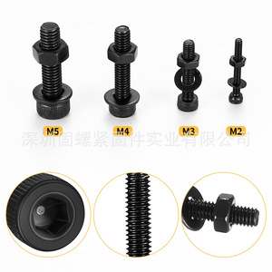 M2 M3 M4 M5 Black Cup Head Hex Socket Screws Nuts Combination Set 1225pcs DIN912 Grade A - Product Image 3