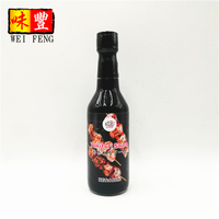 Sauce Yakitori Japonaise 150ml pour Brochettes de Poulet Rôties, Certifiée BRC