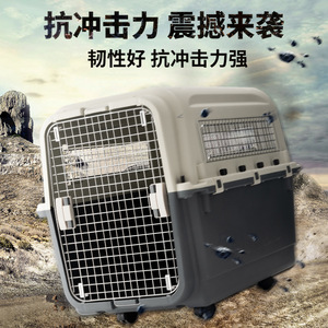 Cage de transport pour animaux XDPC Pet Carrier XD-450, grand espace, pour voyages aériens, chiens et chats, homologuée pour les compagnies aériennes - Product Image 4