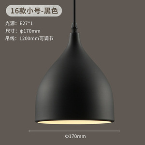Lustre de Mesa Estilo Americano Retrô, Luminária Simples para Restaurante e Bar, Luminária Industrial de Ferro de Cabeça Única, para Hot Pot Comercial - Product Image 6