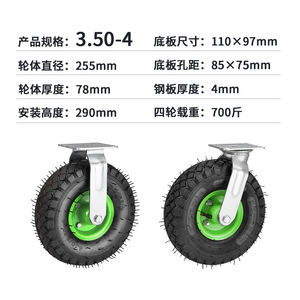 8 "10''12''aufblasbare pneumatische Lenk rolle Schwenk rad Hochleistungs-Rollen gummi Silent Flat Platform Cart Kinderspiel zeug autos Räder - Product Image 5