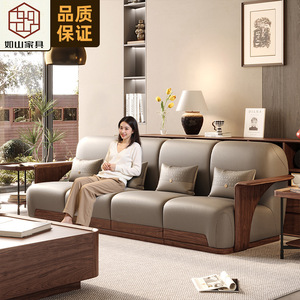 Italian Style Eco Friendly Solid Wood <b>Sofa</b> Black Walnut Living Room Four Seater Straight <b>Sofa</b> Coffee <b>Table</b> Set - Product Image 1
