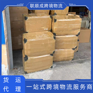 Servicio de Logística Internacional Lianshuncheng para Reino Unido y Francia, Transporte Marítimo y Aéreo, Despacho de Aduanas, Transporte Integral - Product Image 4