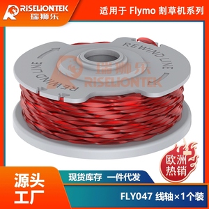 Worx Cordless FLY047 510747890 OEM <b>String</b> <b>Trimmer</b> Replacement Line Spool 0.065" Nylon Autofeed Industrial DIY Grade 36FT/11M - Product Image 6