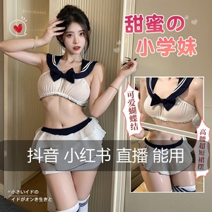 Lemon Story – uniforme scolaire sexy, Costume 2 pièces en Satin pour femmes, lingerie de jeu de rôle, 8226 - Product Image 1