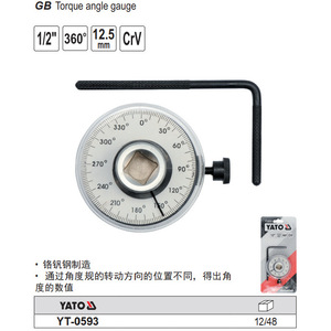 เครื่องวัดมุมแรงบิดอี-ทัวร์ YT-0593 เหล็กกล้า เครื่องมือวัด 360 องศา - Product Image 2