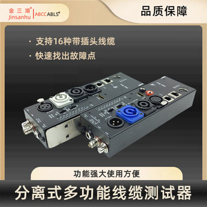 Probador de Cables Jinsanhu con Puertos XLR, RCA, HDMI y RJ45 para Pruebas de Audio, Video y Redes - Product Image 5