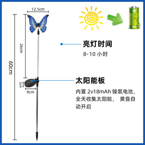 Lampe solaire de jardin Hejia Butterfly LED en acier inoxydable, étanche, pour éclairage paysager extérieur et cour. - Product Image 4