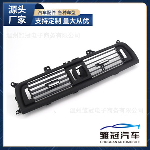Rejilla de Ventilación Central del Tablero Delantero 64229166885 Para BMW Serie 5 F10 F18 Pieza de Repuesto - Product Image 5