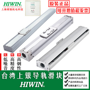 รางเลื่อนแบบเส้นตรง KK10020C-980-1080-1180-1280-A1-F0 เกรด C โมดูลเลื่อนเหล็กแบริ่ง - Product Image 3
