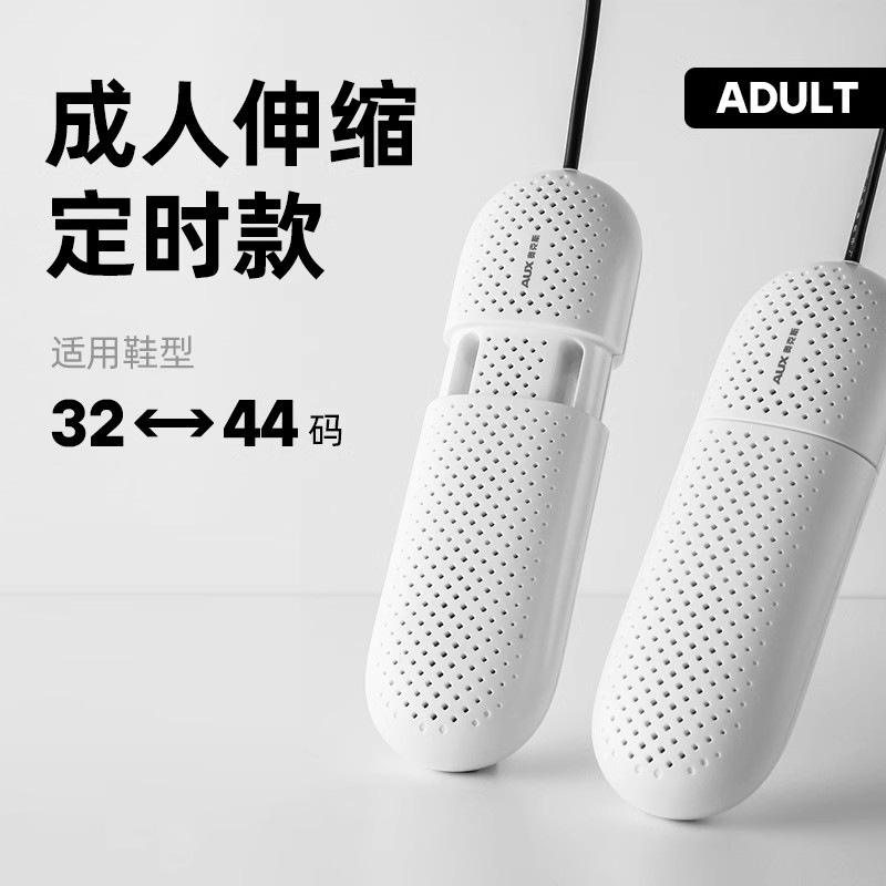 แบบยืดหดได้ (รุ่นมาตรฐาน) พร้อมสวิตช์ตั้งเวลา