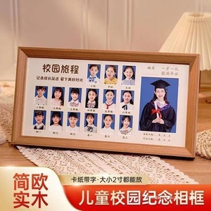 การเดินทางแห่งเวลาและการเติบโต: กรอบรูปวันเกิดครบรอบ 1 ปี, รูปถ่ายเด็กแบบตั้งโต๊ะ, ของที่ระลึกวันเกิดครบรอบ 18 ปีของลูกน้อย, มหาวิทยาลัย - Product Image 4