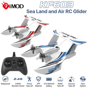 9IMOD KF603 RC Glider 2.4G 3CH Radio Control Aircraft Sea And Air RC Plane EPP Foam Water Land Flying Airplane Toys Gifts - Product Image 2
