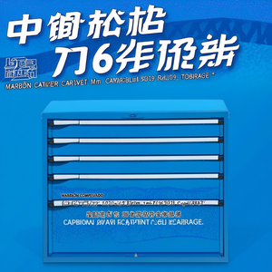 Fami Master Key Comfort <b>Drawer</b> Cabinet 5 <b>Drawers</b> 1020x726x850 Mm Capri Blue Ral5019 <b>Tool</b> Storage - Product Image 2