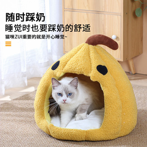Halloween Pumpkin Cat <b>House</b> Plush Round Pet <b>Bed</b> Warm Cozy For Cats All Seasons - Product Image 5