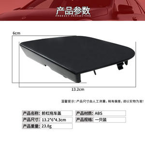 Cubierta de Remolque para Parachoques Delantero Mercedes-Benz Clase GLC W253, ABS Izquierda y Derecha 2928852922, Protección para la Pintura del Automóvil - Product Image 3