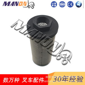 Filtre à huile hydraulique Mitsubishi 91876-02700 Cellulose 10 microns pour chariot élévateur - Product Image 3