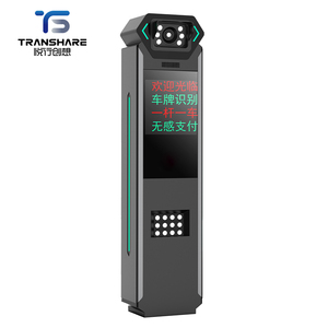 Thiết bị đỗ xe cổng tự động với phần mềm LPR tích hợp giải pháp đỗ xe và hệ thống quản lý - Product Image 1