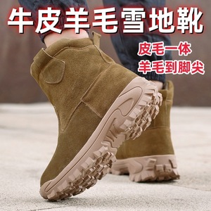 Bottes de neige doublées de laine, épaisses, antidérapantes, semelle en caoutchouc, cuir de vachette, talon moyen, pour l'hiver et les activités de plein air - Product Image 5