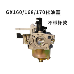 Pièces de générateur à essence 2KW 3KW, carburateur GX160, carburateur 168F170 pour accessoires de générateurs - Product Image 2
