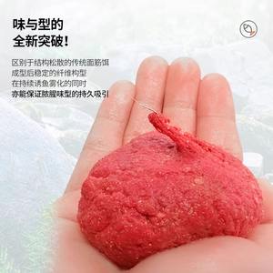 เหยื่อตกปลา E-Head No-Wash Stream Gluten Bait 30 กรัม กลิ่นคาวแรง สำหรับปลาคาร์พ ปลาขาว ปลาชับ อุปกรณ์ตกปลา - Product Image 3